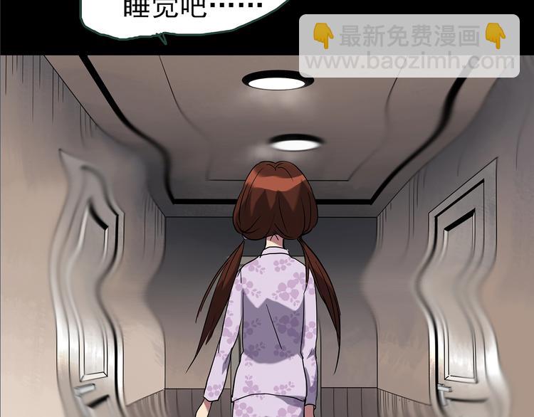 第246话  转世  中三115