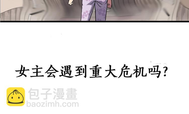 第246话  转世  中三116