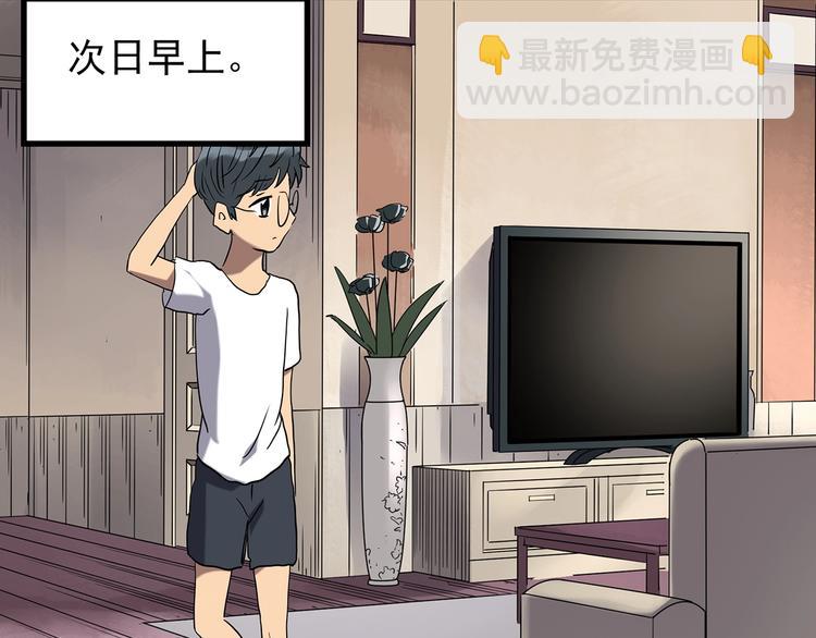 第246话  转世  中三12