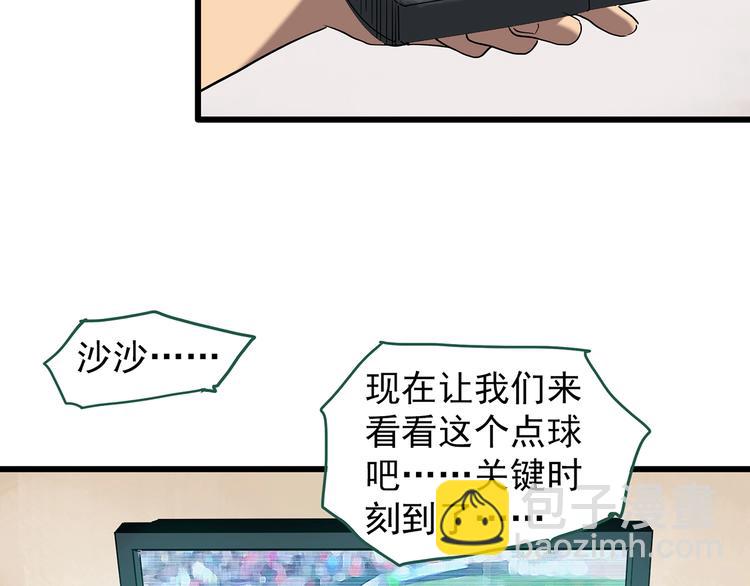 第246话  转世  中三14