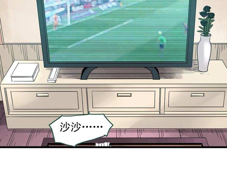 第246话  转世  中三15