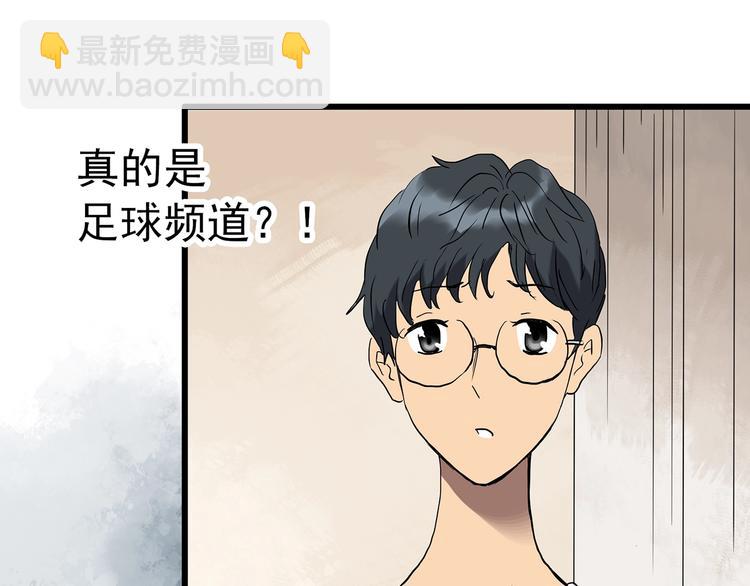 第246话  转世  中三16