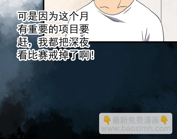 第246话  转世  中三17