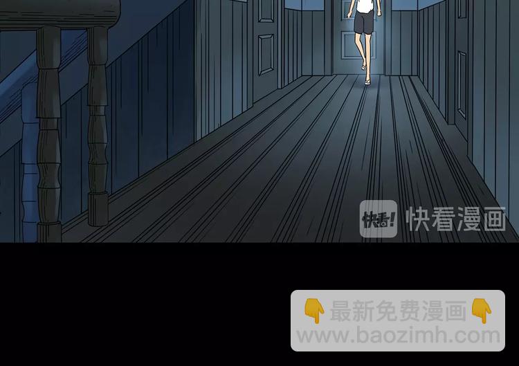 第246话  转世  中三20