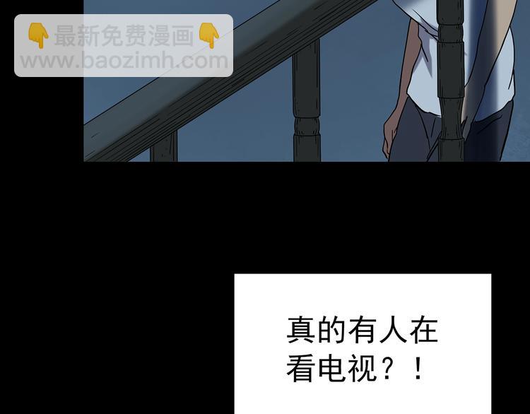 第246话  转世  中三22