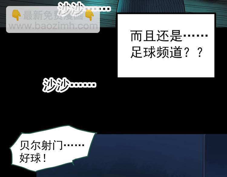 第246话  转世  中三24