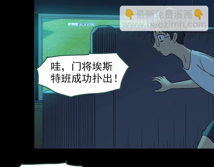 第246话  转世  中三25