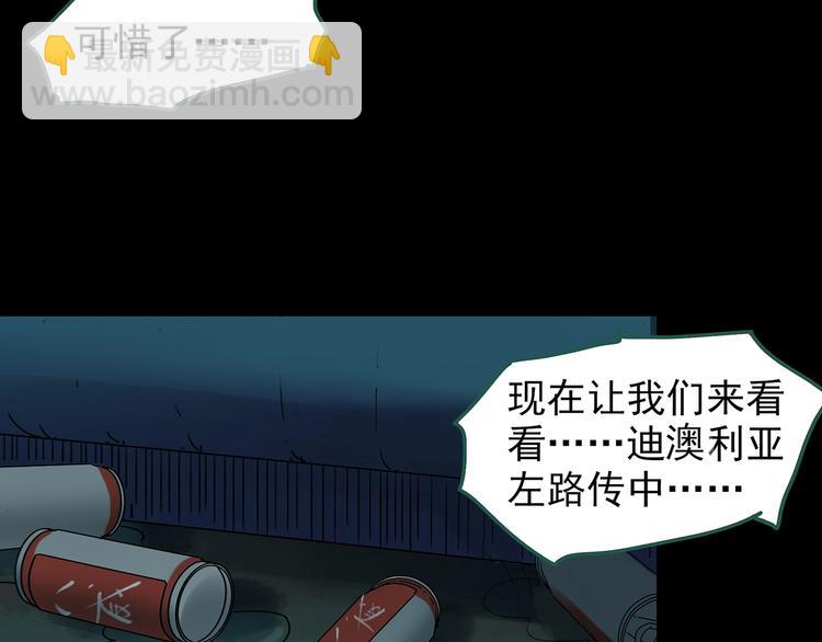 第246话  转世  中三26