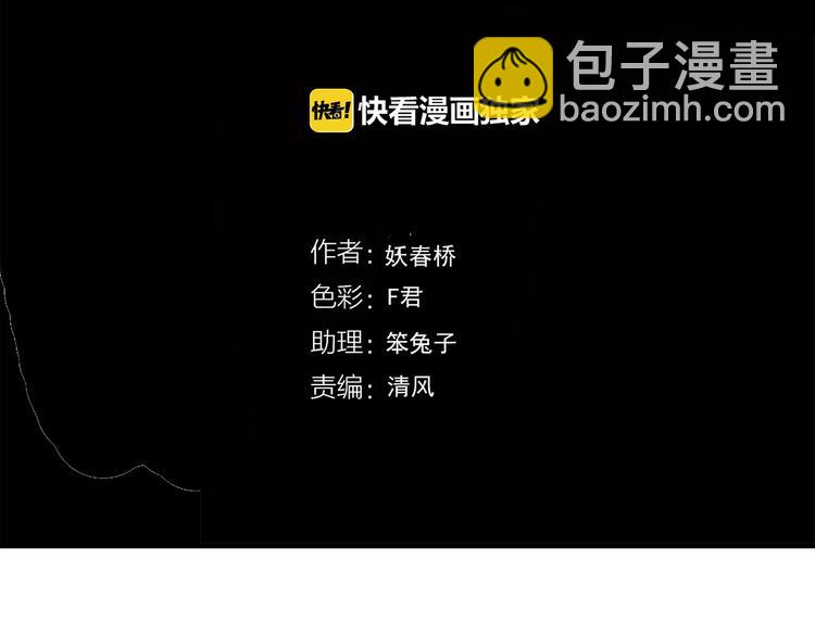 第246话  转世  中三3