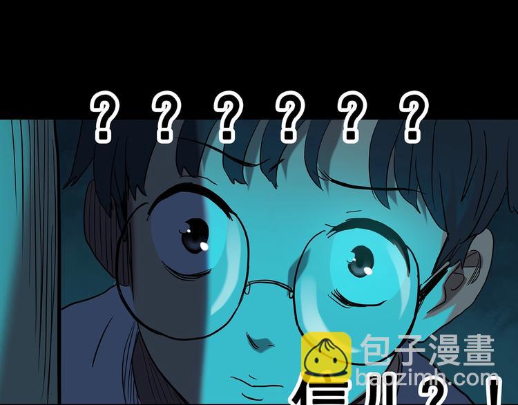 第246话  转世  中三31