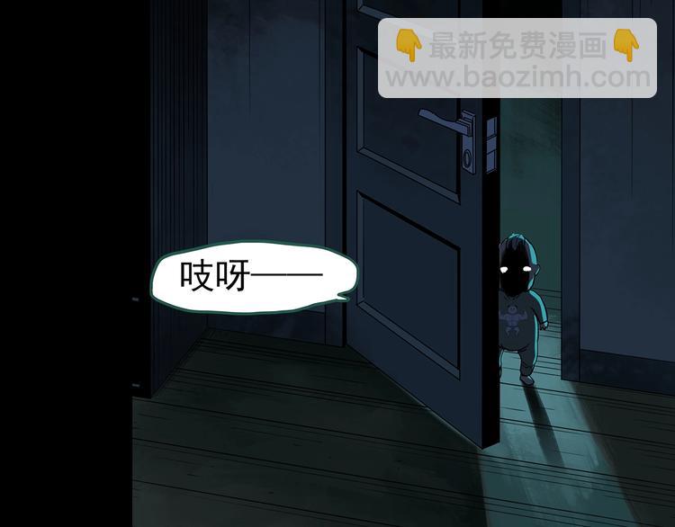第246话  转世  中三36