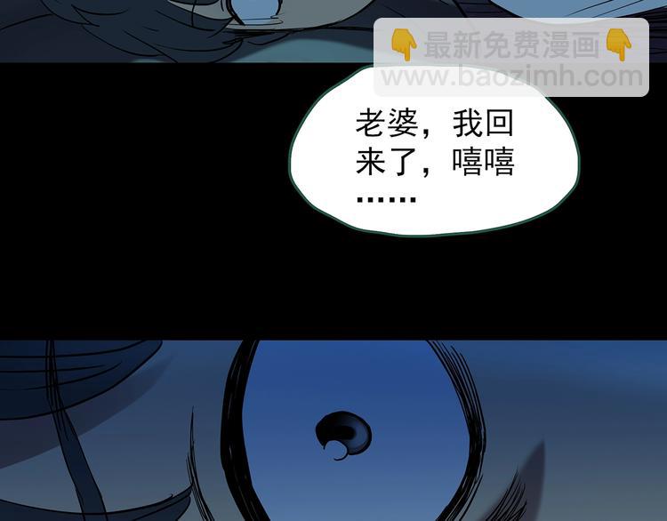 第246话  转世  中三40