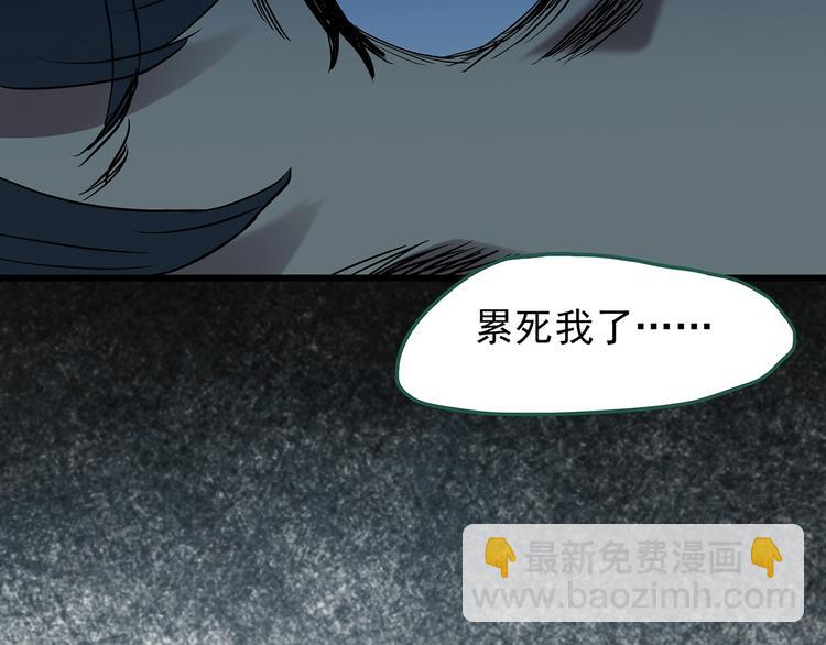 第246话  转世  中三41