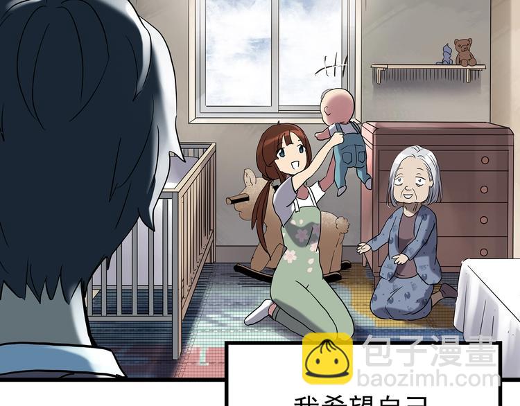 第246话  转世  中三45
