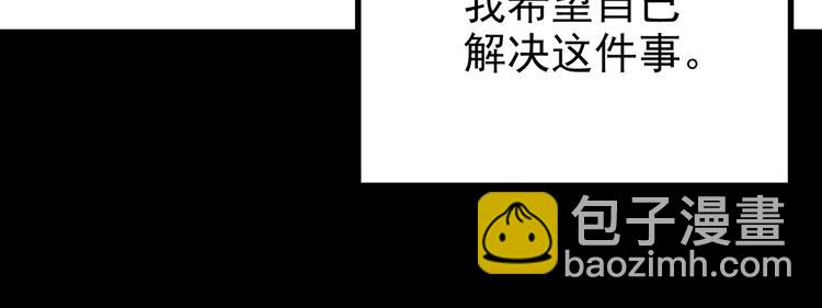 第246话  转世  中三46