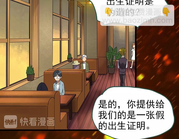 第246话  转世  中三48