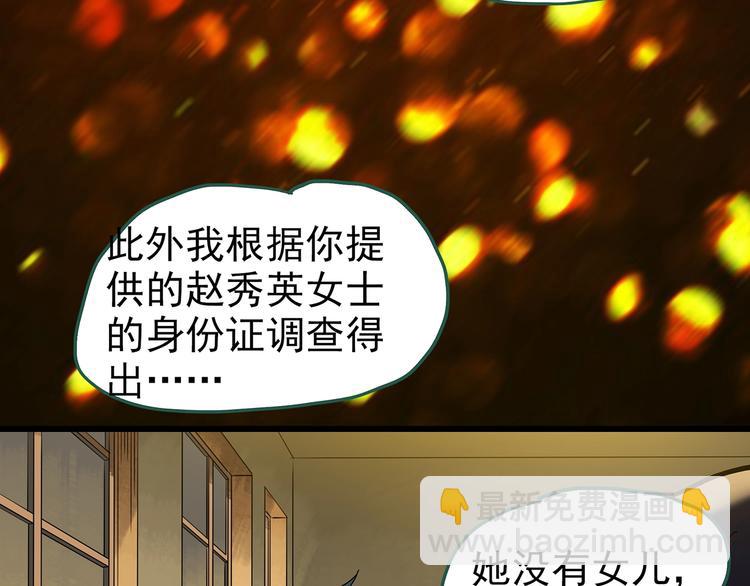 第246话  转世  中三49