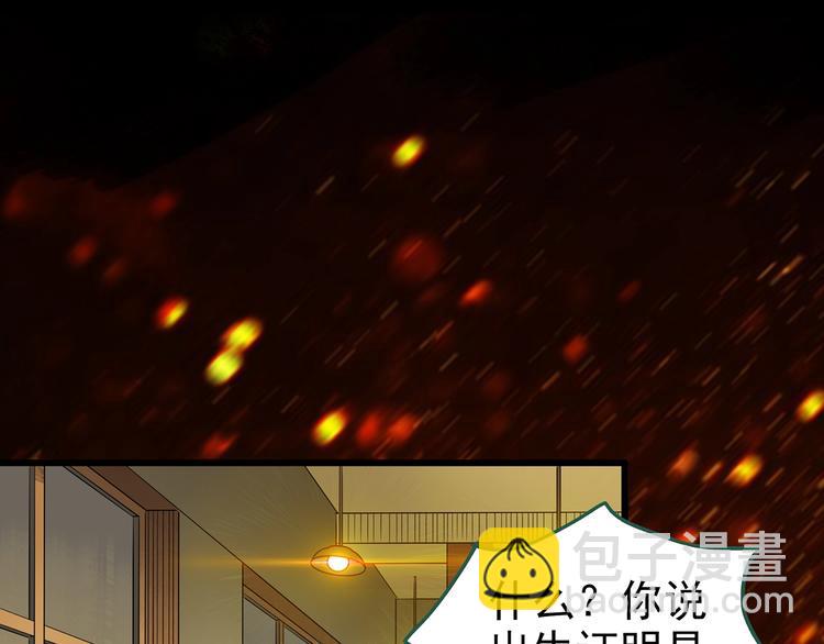 第246话  转世  中三51