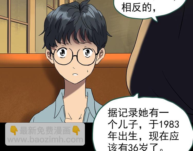 第246话  转世  中三54