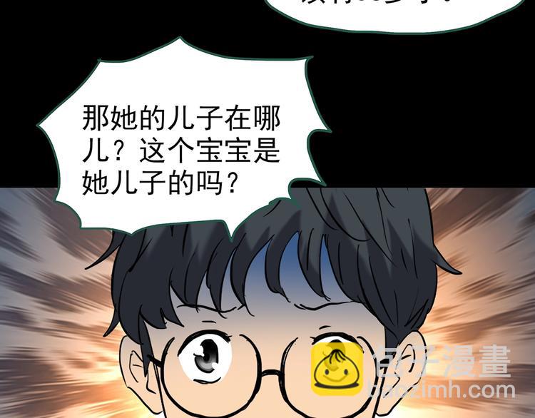 第246话  转世  中三55