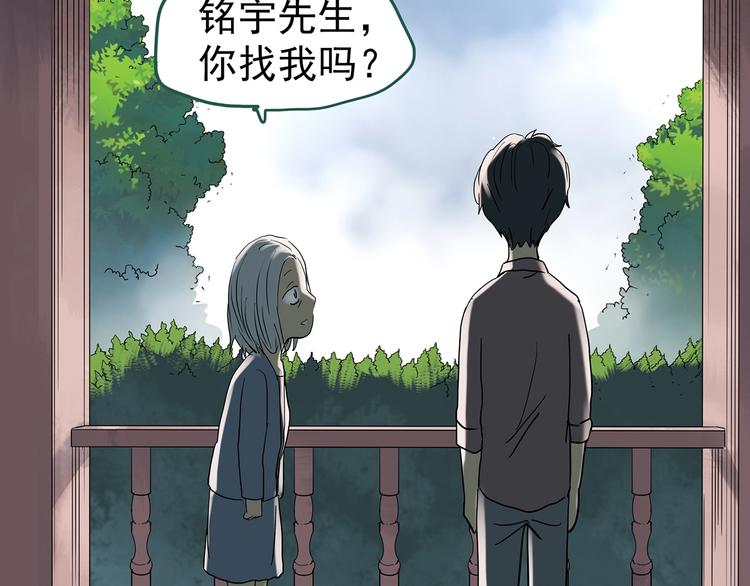 第246话  转世  中三61
