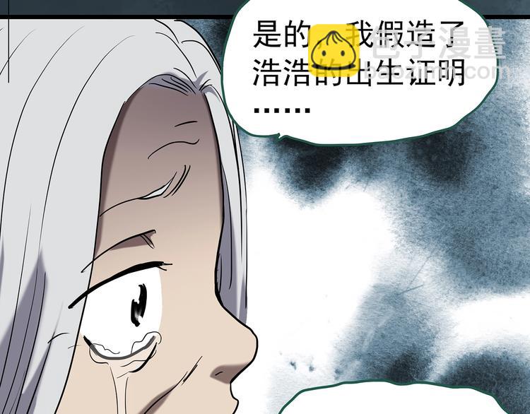 第246话  转世  中三72