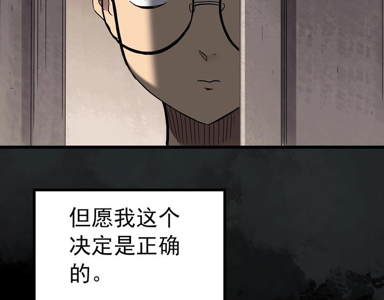 第246话  转世  中三82