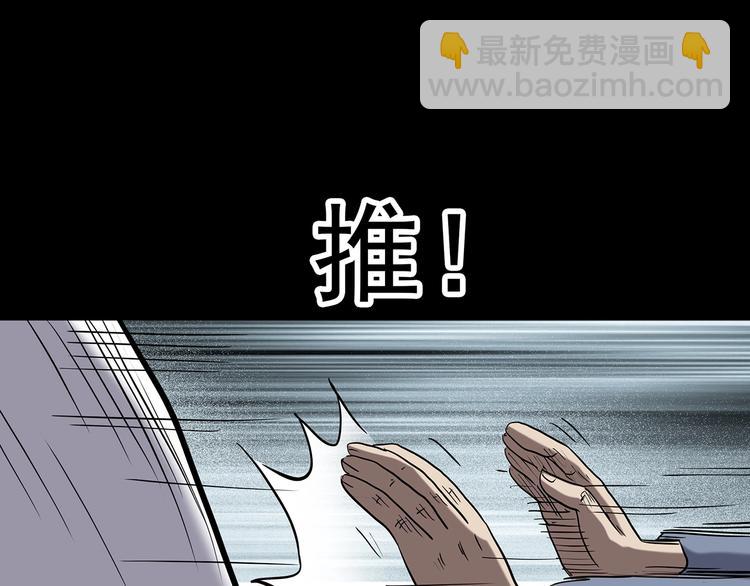 第246话  转世  中三93