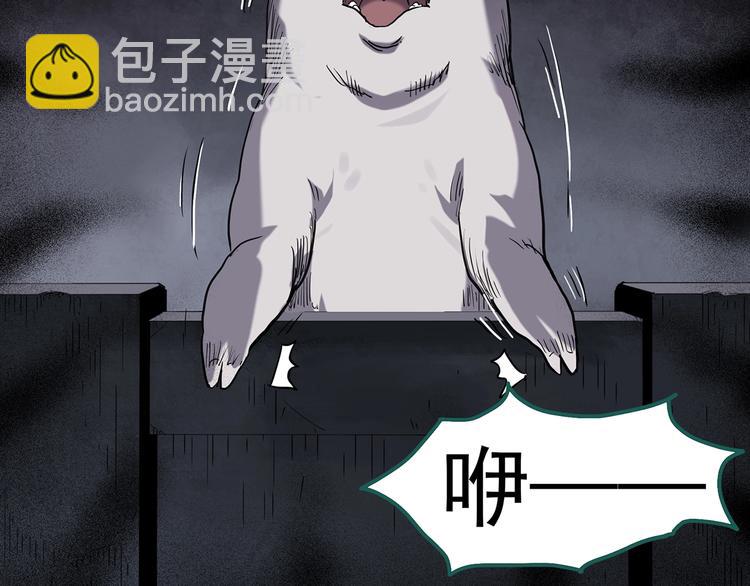 第254话  美女猪肉铺  上107