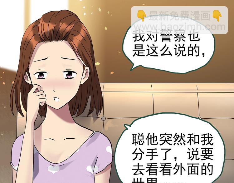 第254话  美女猪肉铺  上74