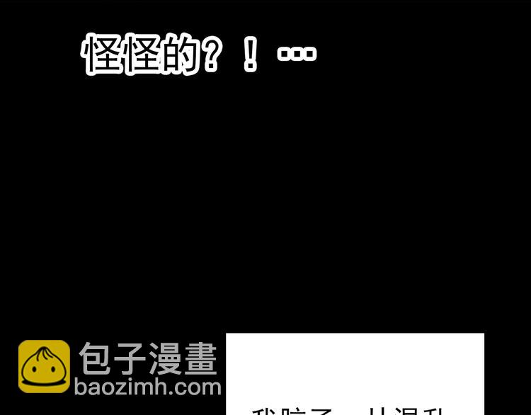 第254话  美女猪肉铺  上88
