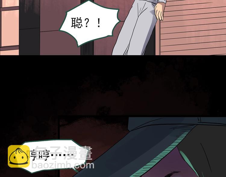第254话  美女猪肉铺  上95