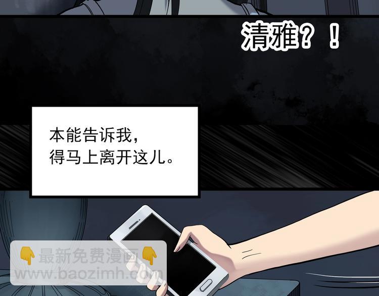 第268话   为他改变  下13