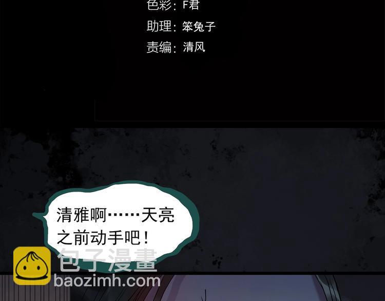 第268话   为他改变  下3