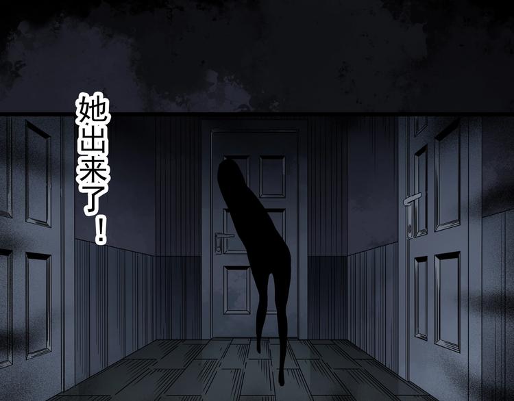 第268话   为他改变  下36