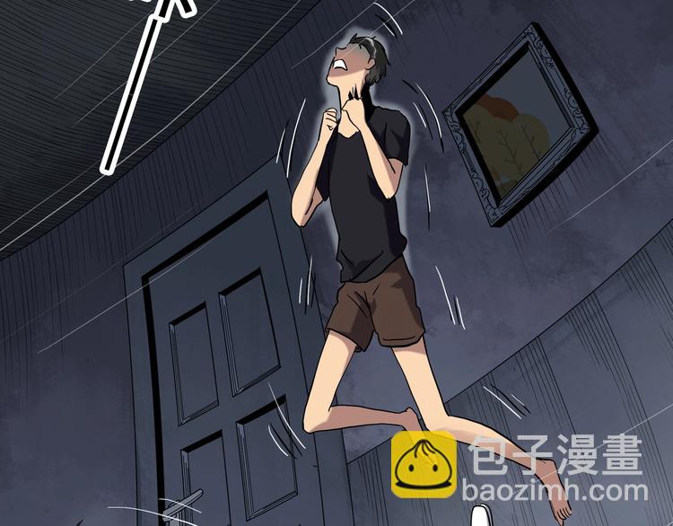 第268话   为他改变  下60