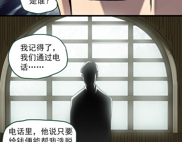 第272话   催眠29