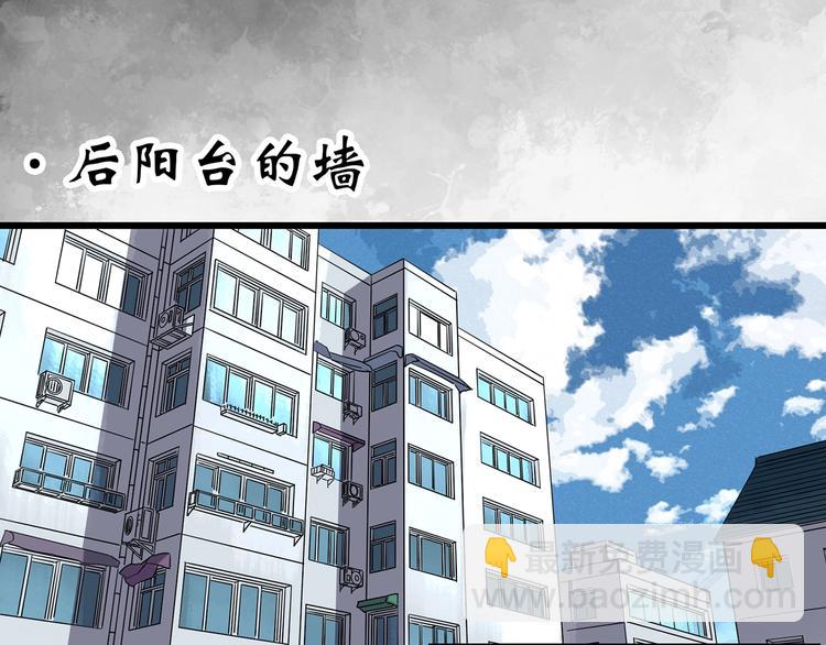 第272话   催眠50
