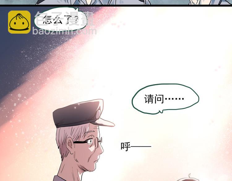 第281话  守护恋人 结局篇13