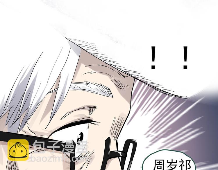 第281话  守护恋人 结局篇15