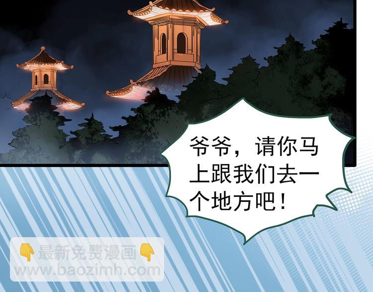 第281话  守护恋人 结局篇20