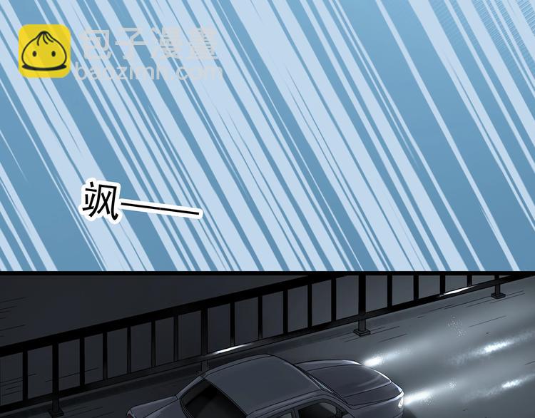 第281话  守护恋人 结局篇21
