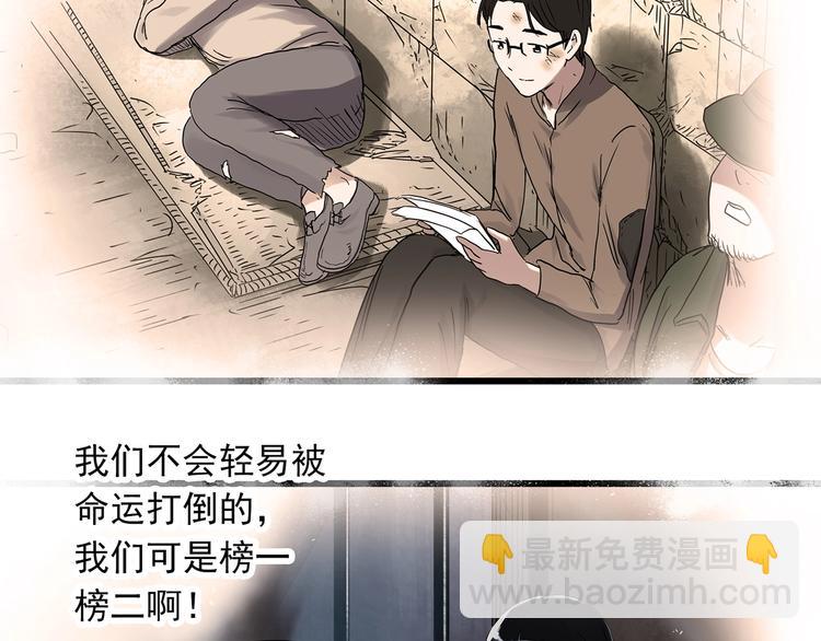第281话  守护恋人 结局篇37