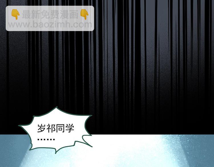 第281话  守护恋人 结局篇62