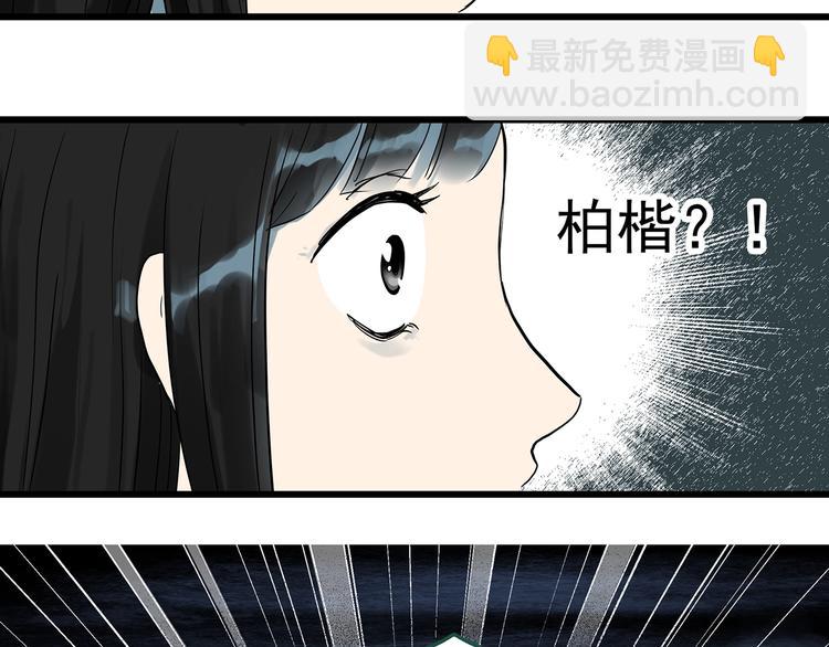 第281话  守护恋人 结局篇7