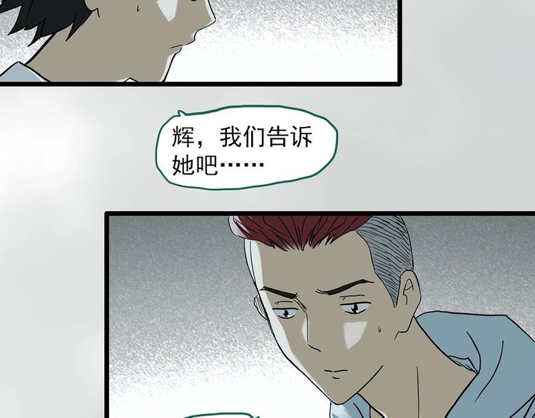 第286话  咚！（5）9