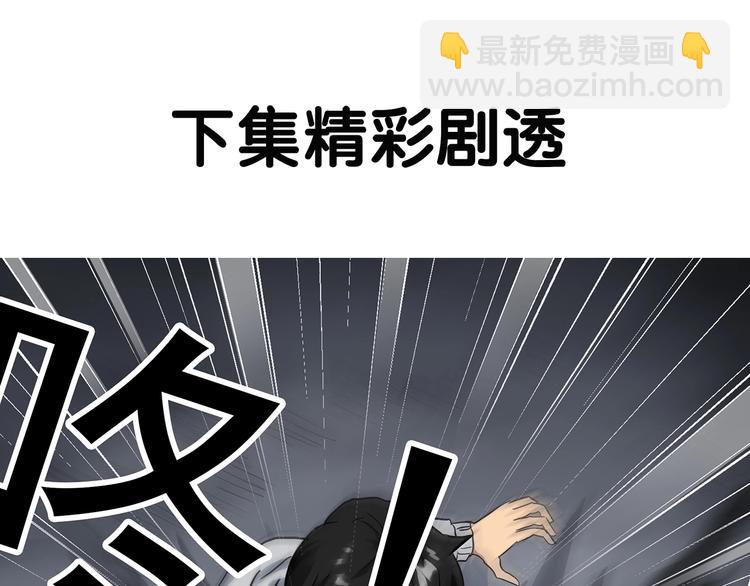 第290话  咚！（9）118
