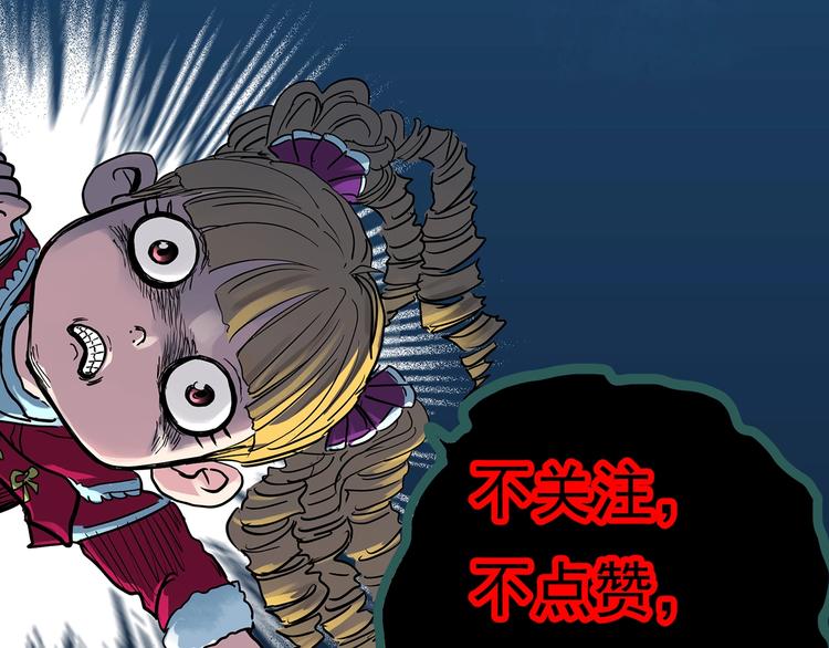 第290话  咚！（9）127