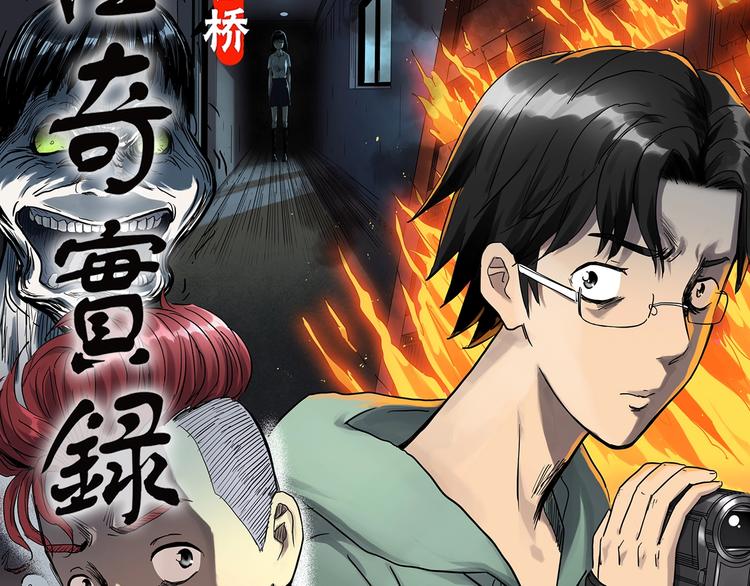 第290话  咚！（9）19