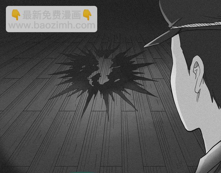 第290话  咚！（9）96